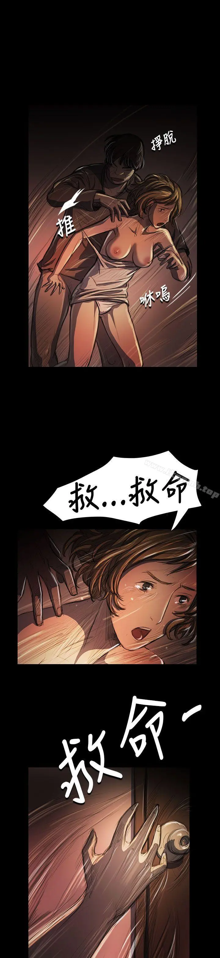 姊姊:莲