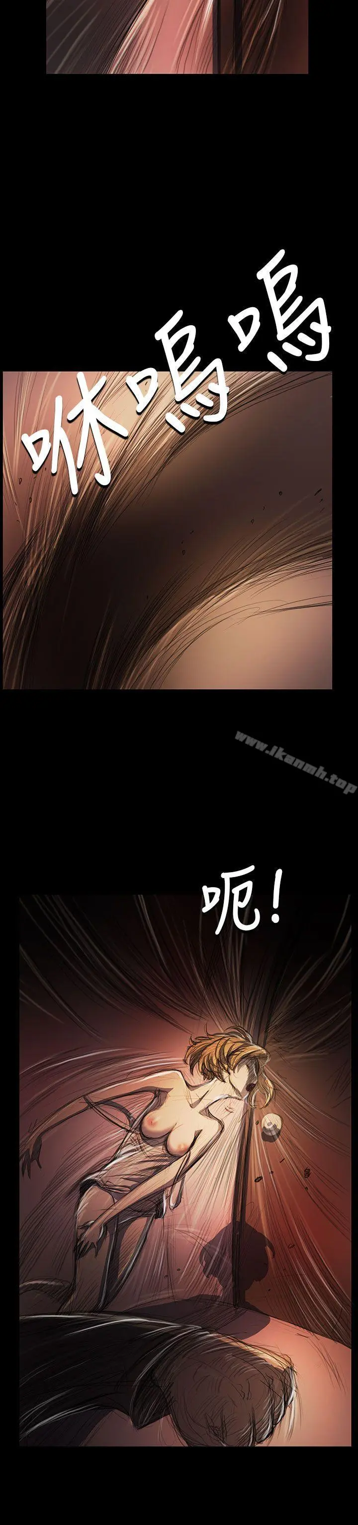 姊姊:莲