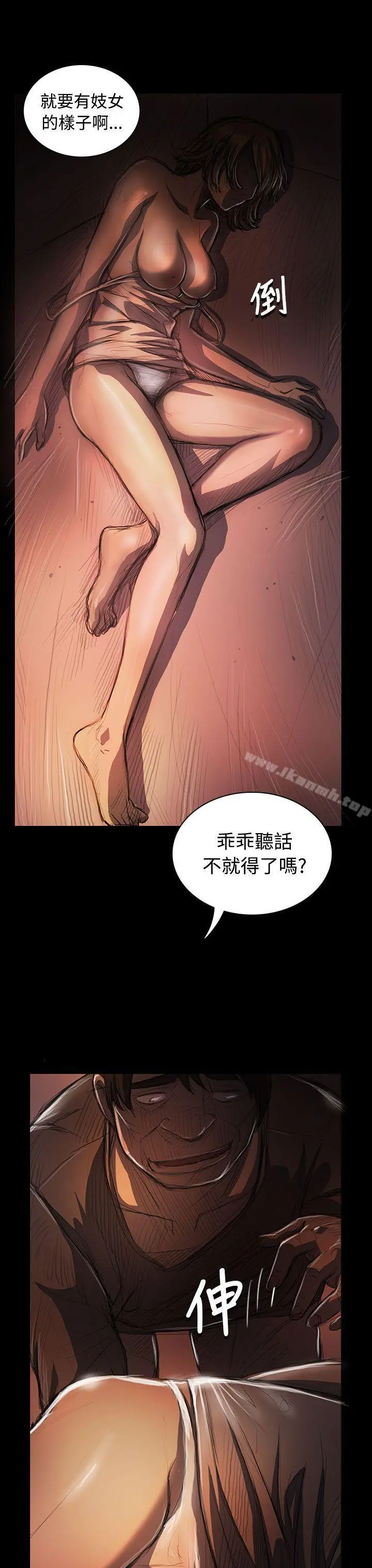姊姊:莲