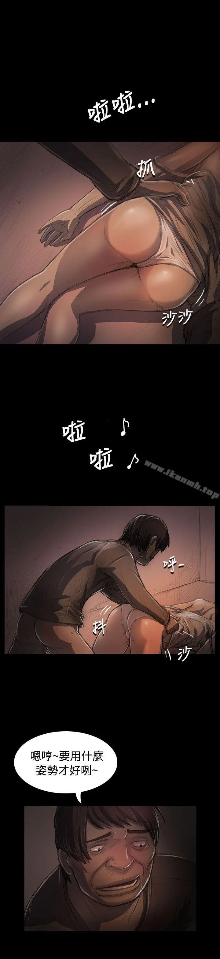 姊姊:莲