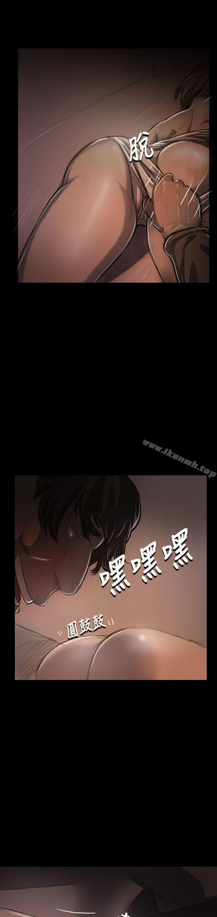 姊姊:莲