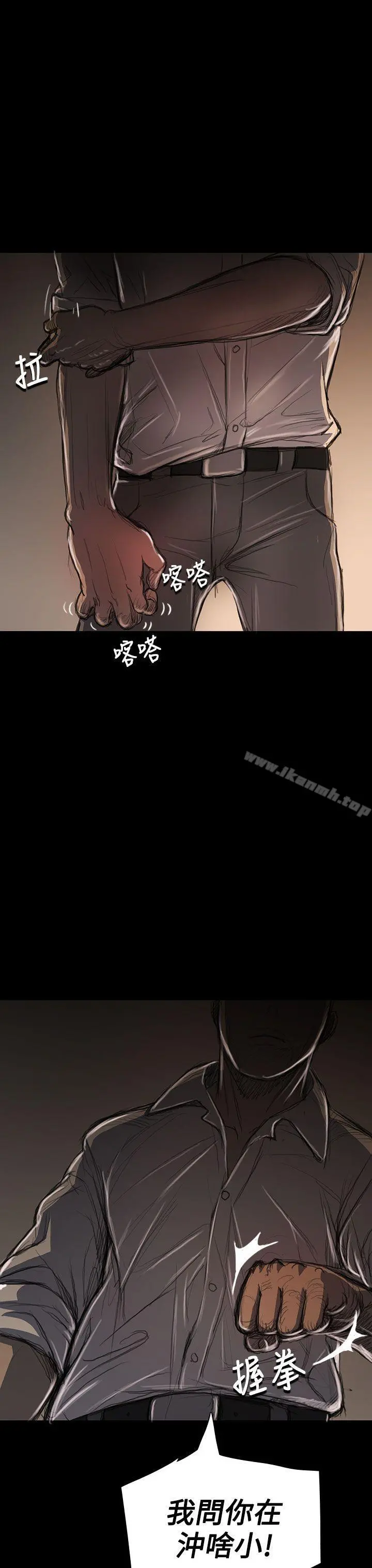 姊姊:莲