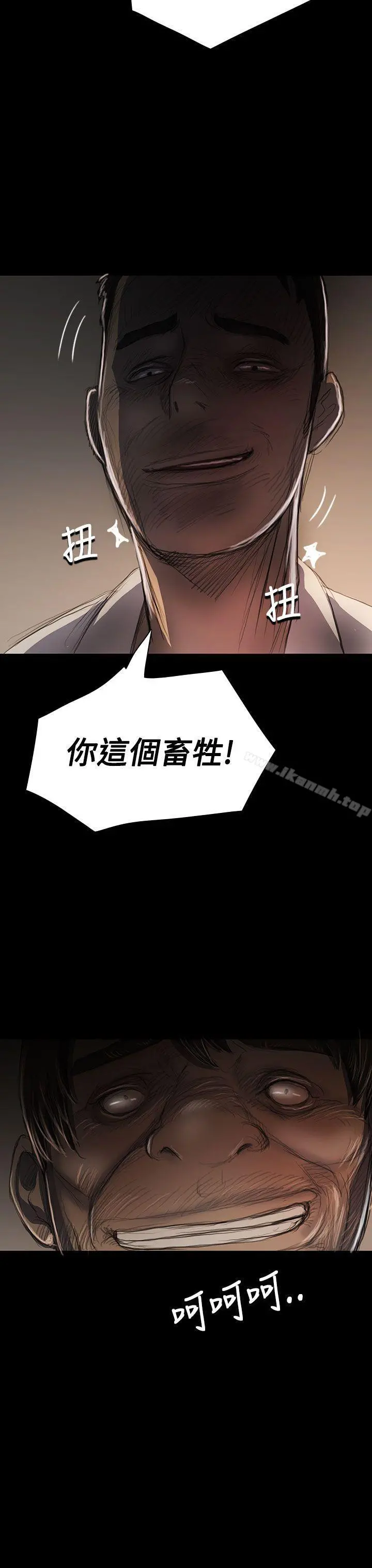 姊姊:莲