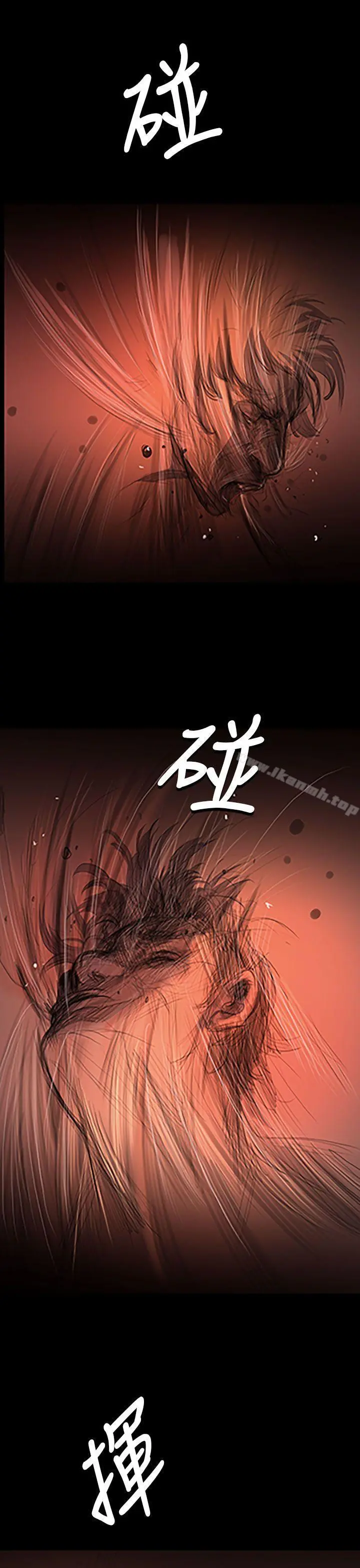 姊姊:莲