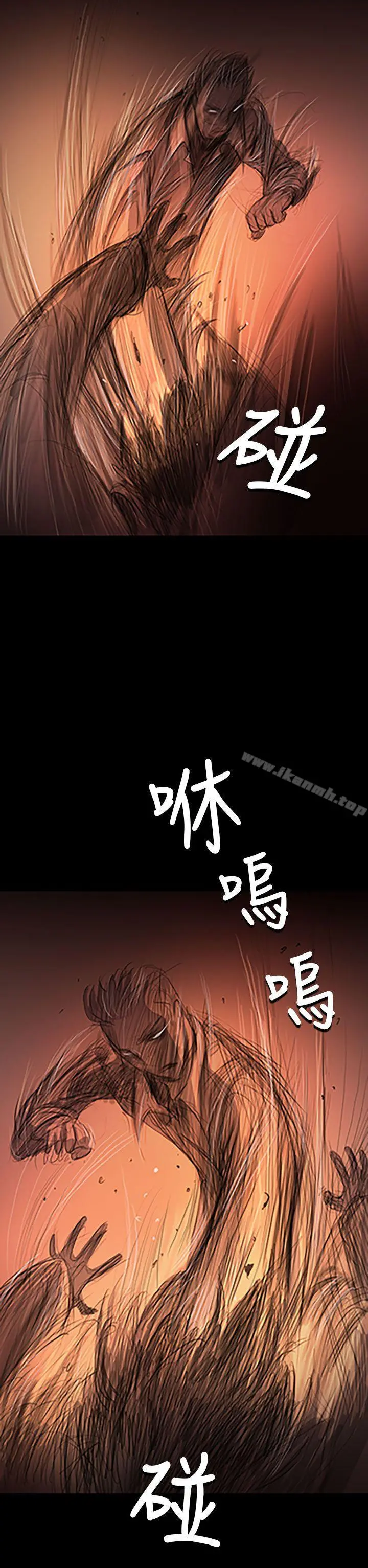 姊姊:莲