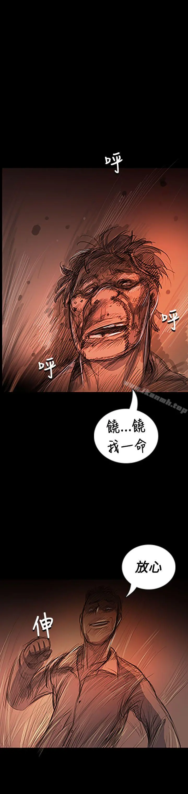 姊姊:莲