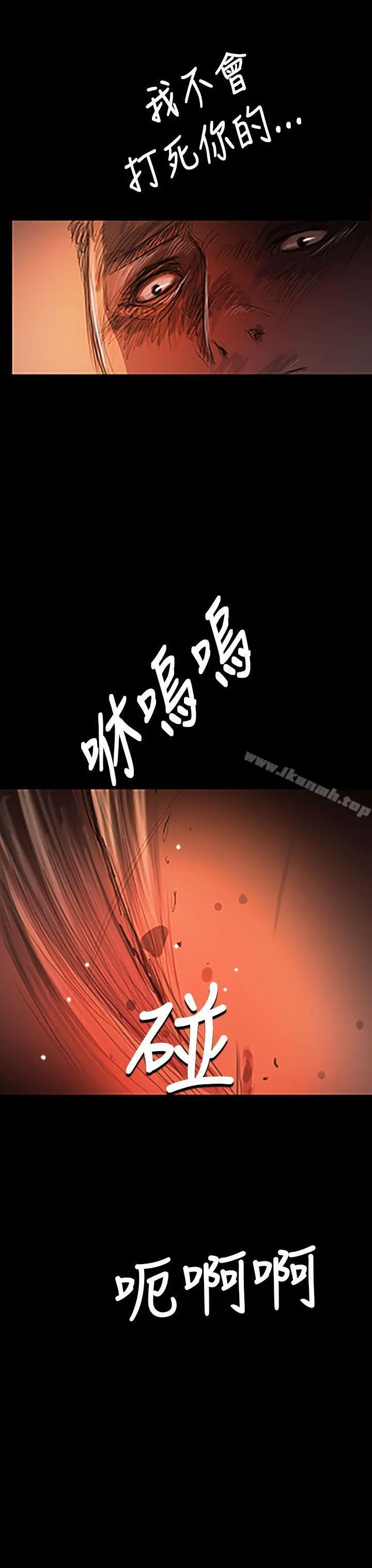 姊姊:莲
