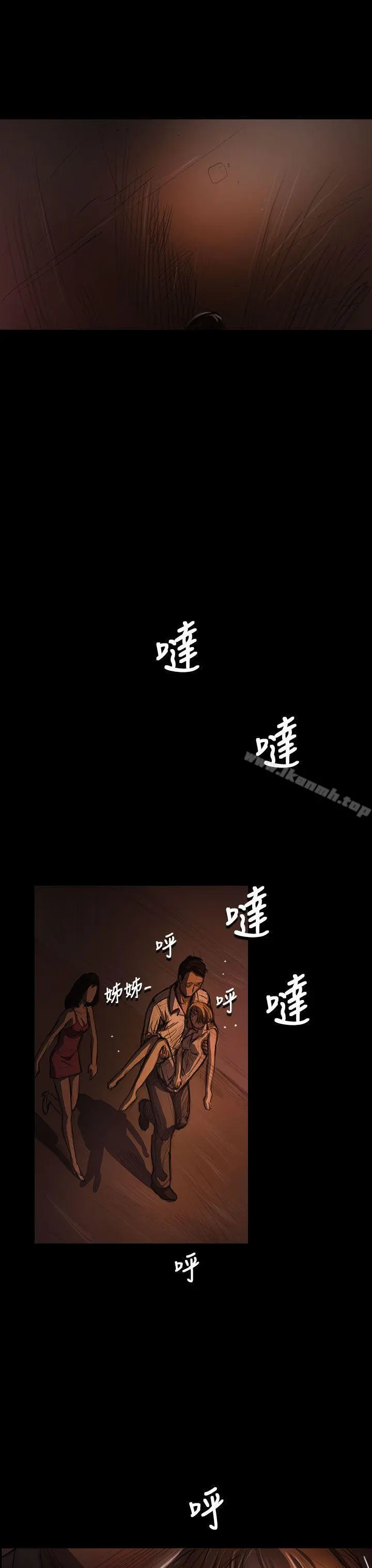 姊姊:莲