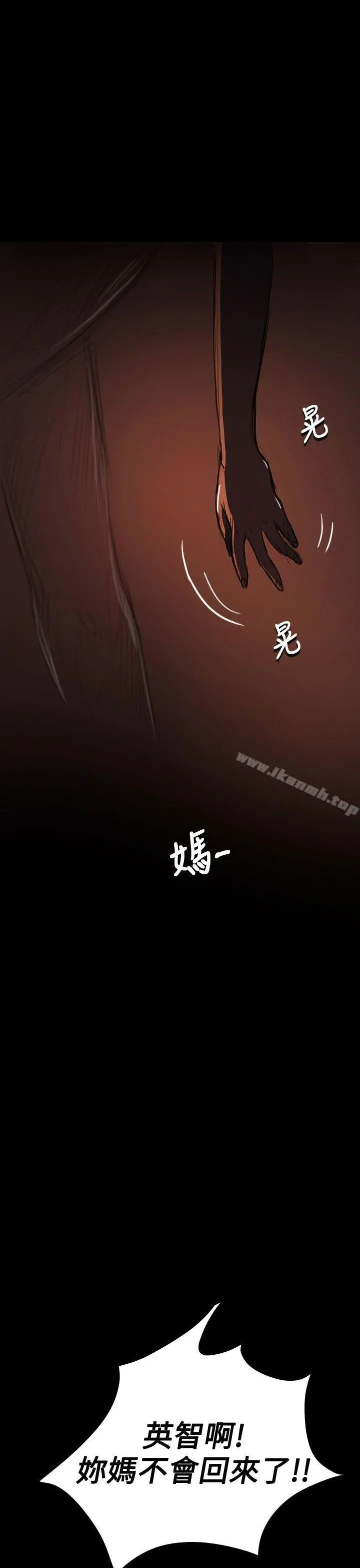 姊姊:莲