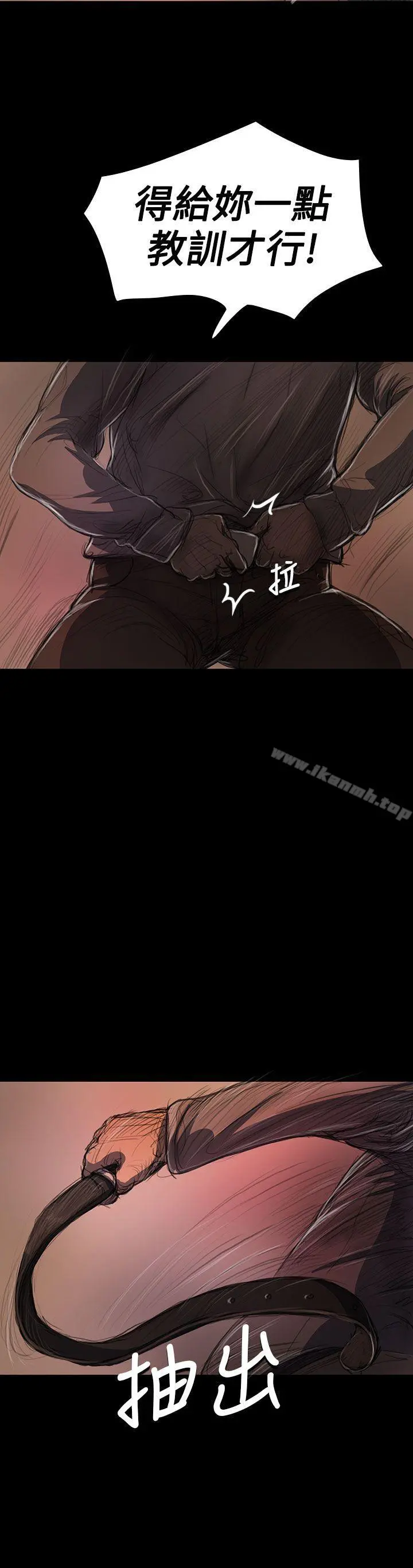 姊姊:莲