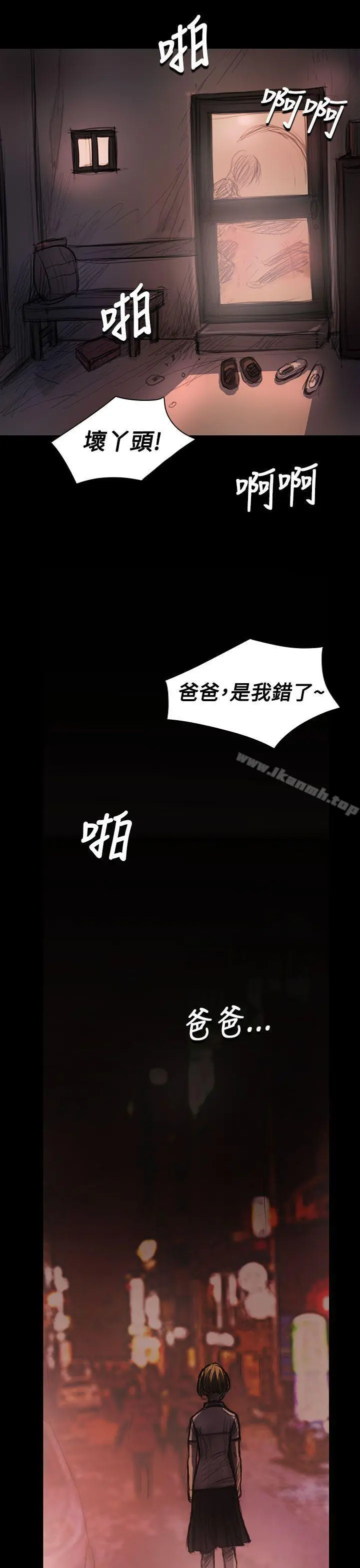 姊姊:莲