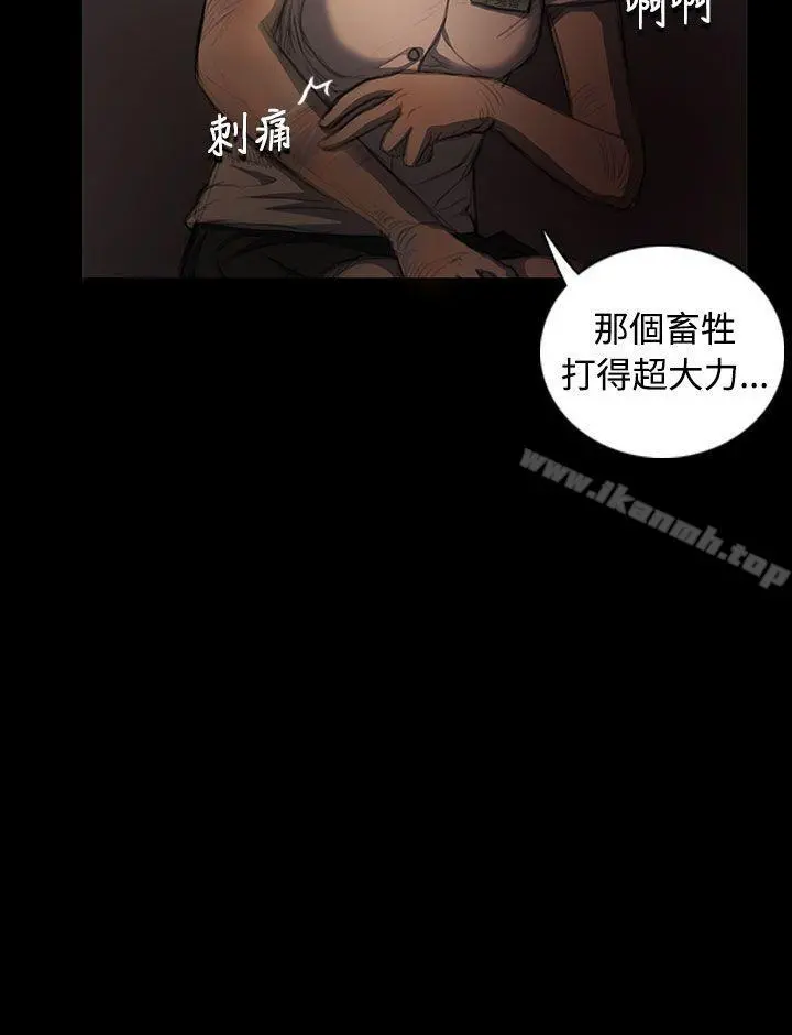 姊姊:莲