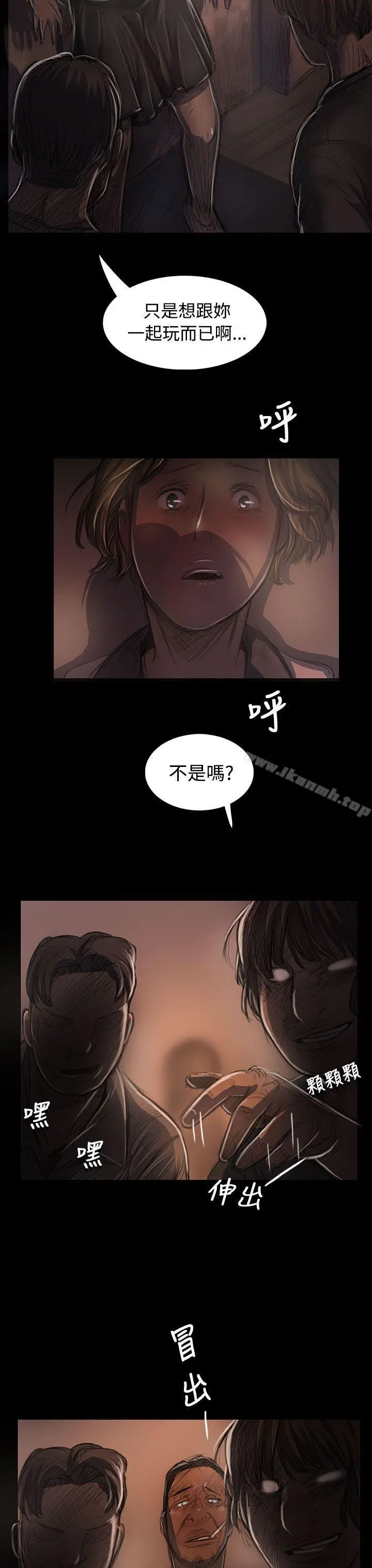 姊姊:莲