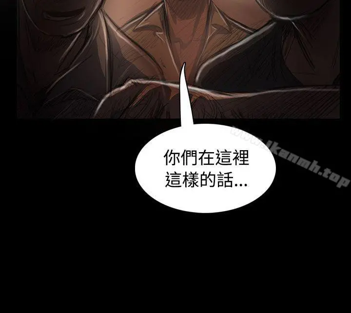 姊姊:莲