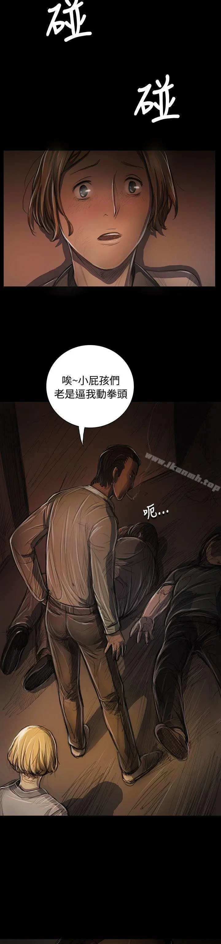 姊姊:莲