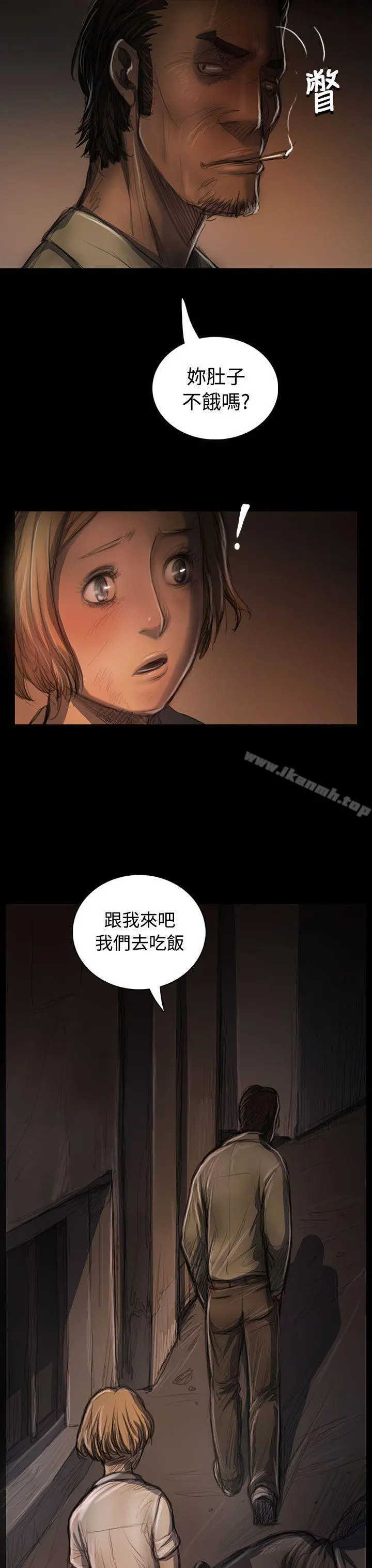 姊姊:莲