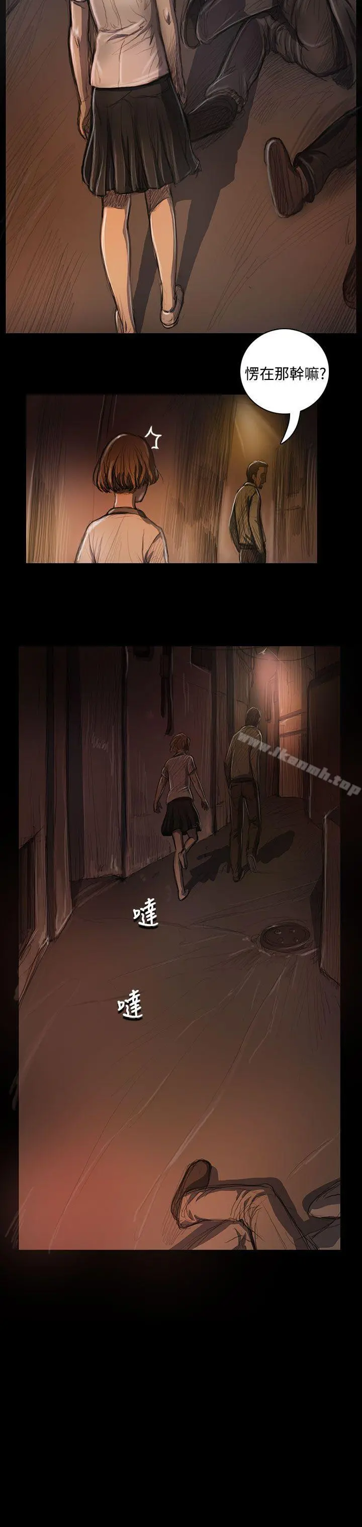 姊姊:莲