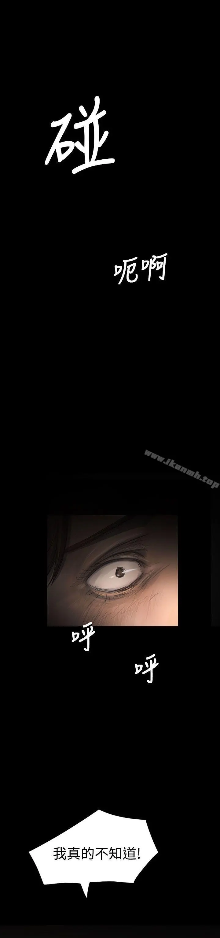 姊姊:莲