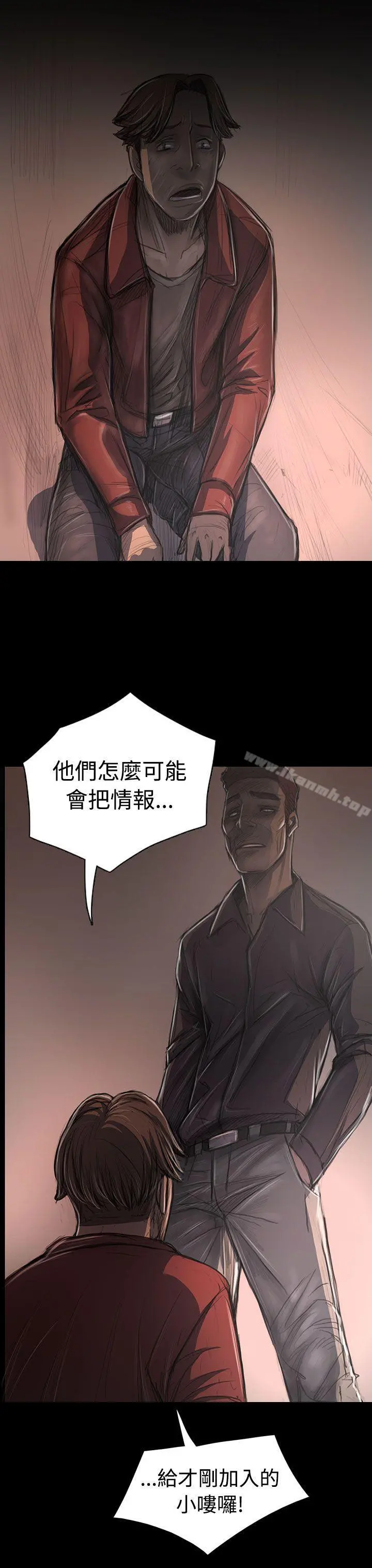 姊姊:莲