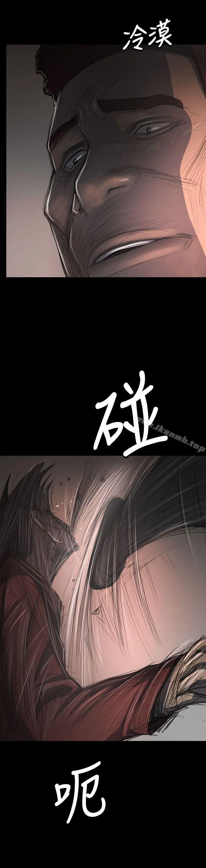 姊姊:莲