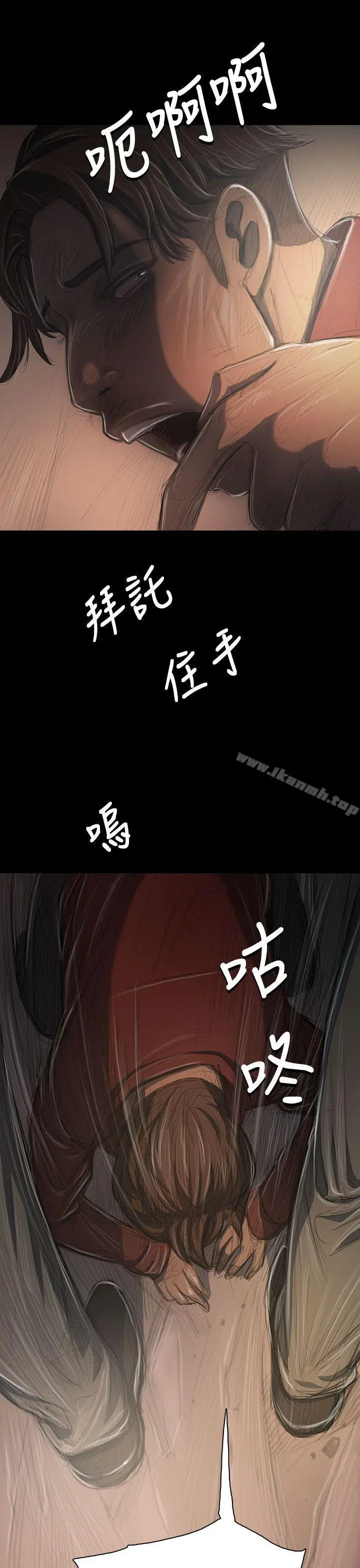 姊姊:莲