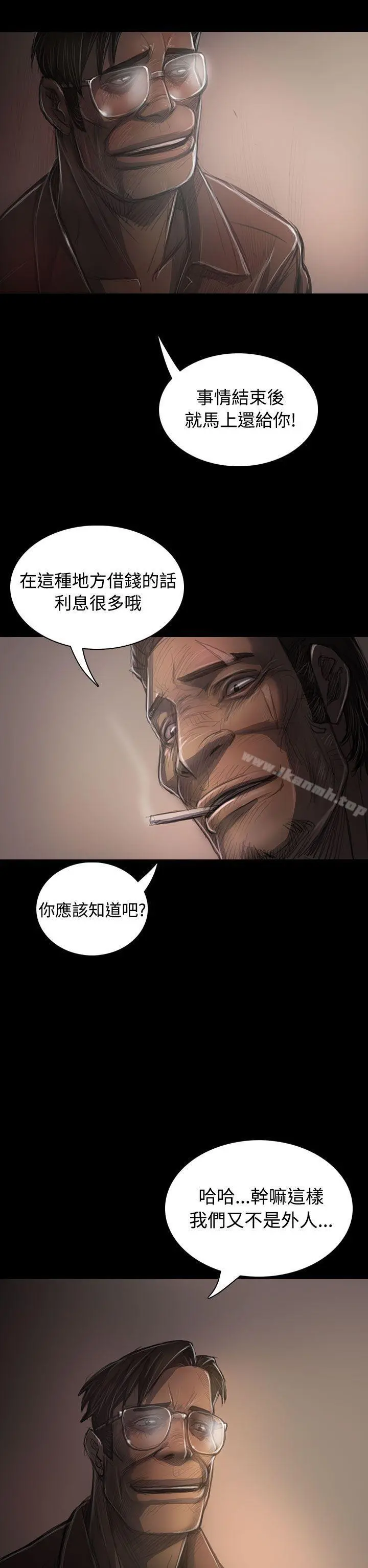 姊姊:莲