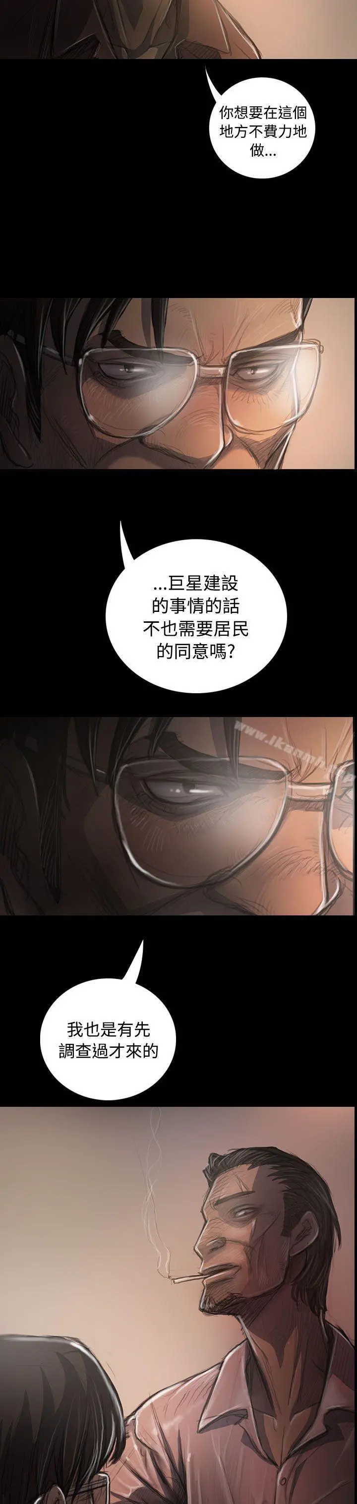 姊姊:莲