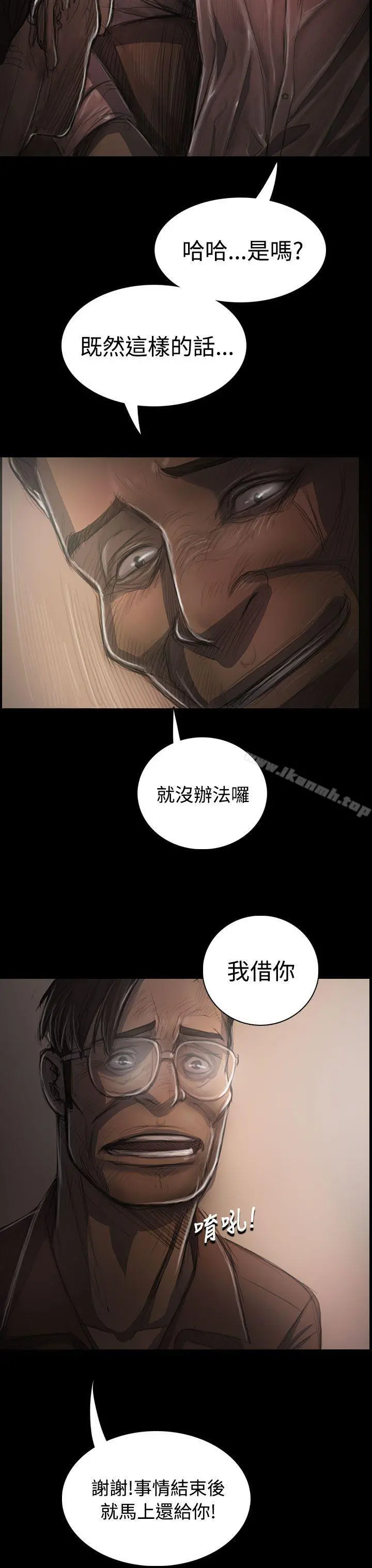 姊姊:莲