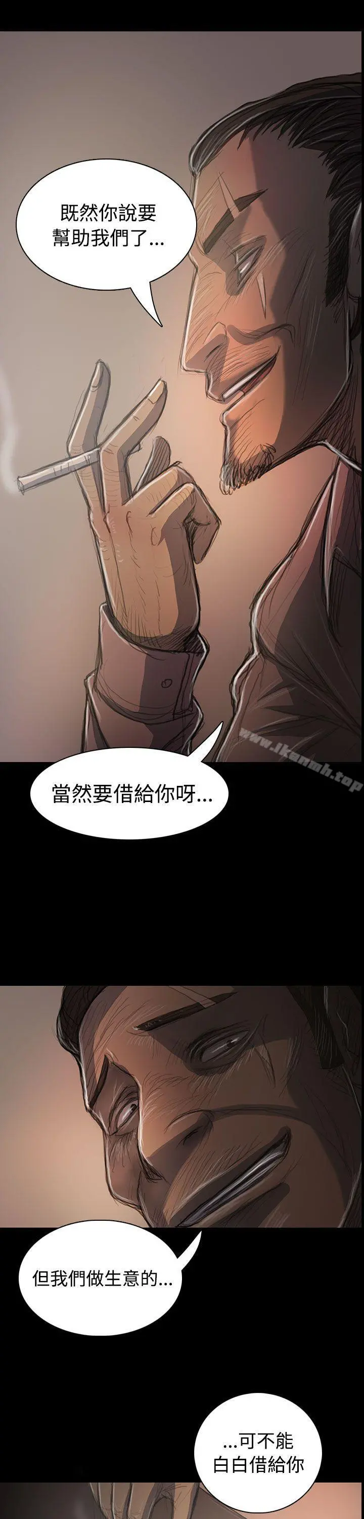 姊姊:莲