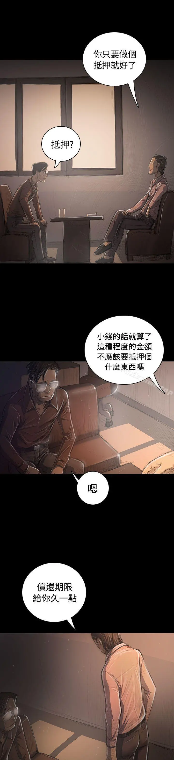 姊姊:莲