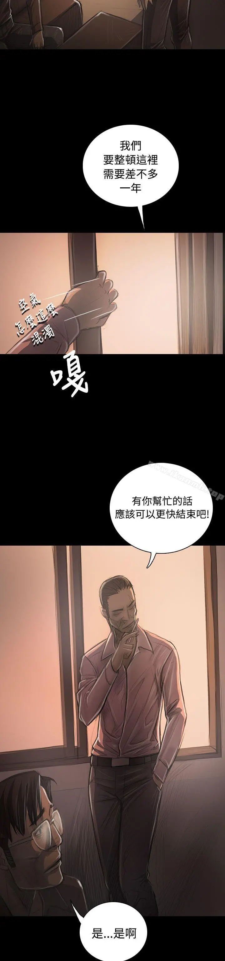 姊姊:莲