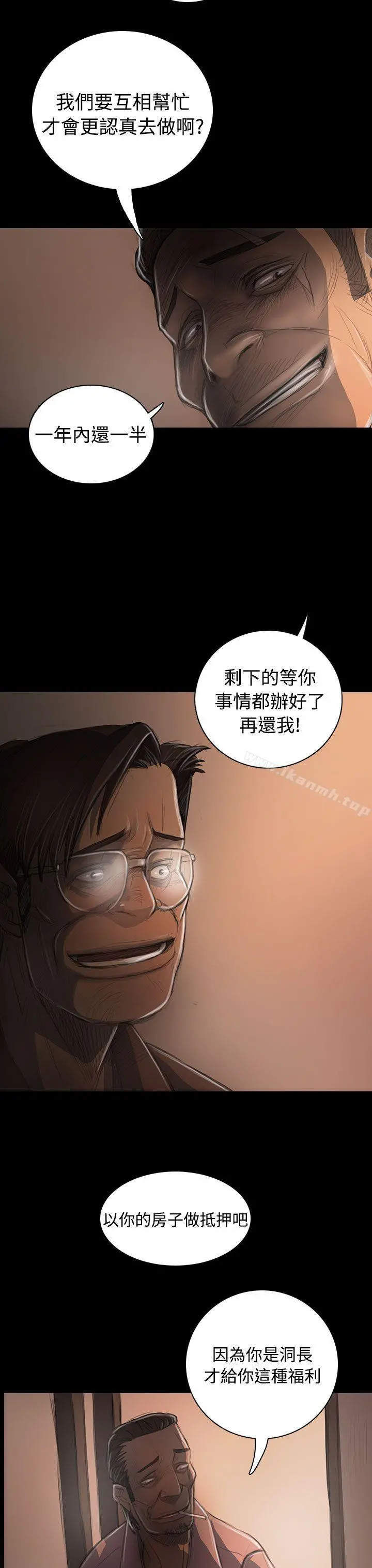 姊姊:莲