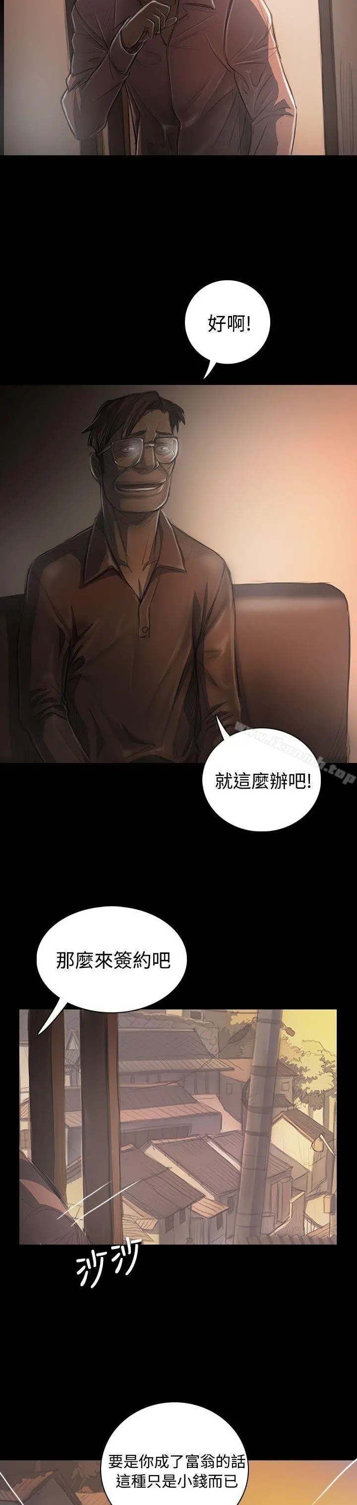 姊姊:莲
