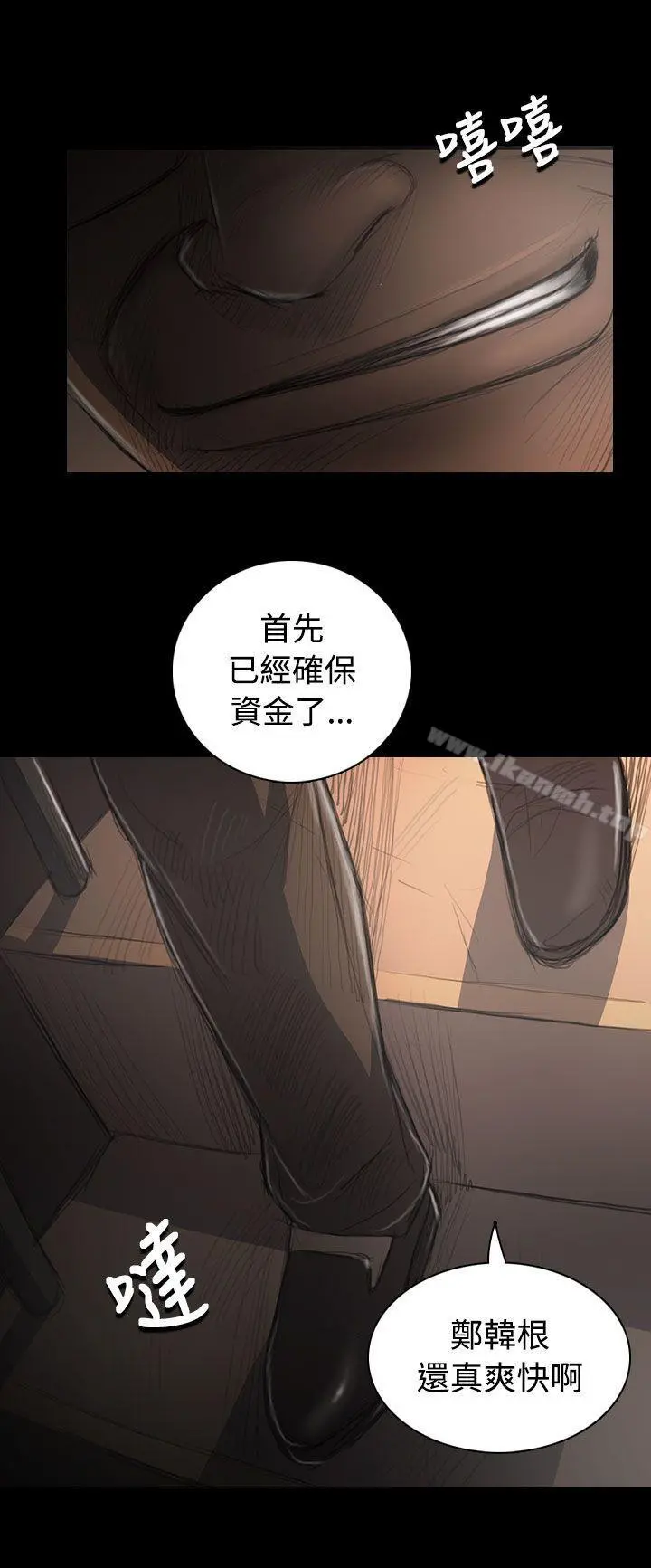 姊姊:莲