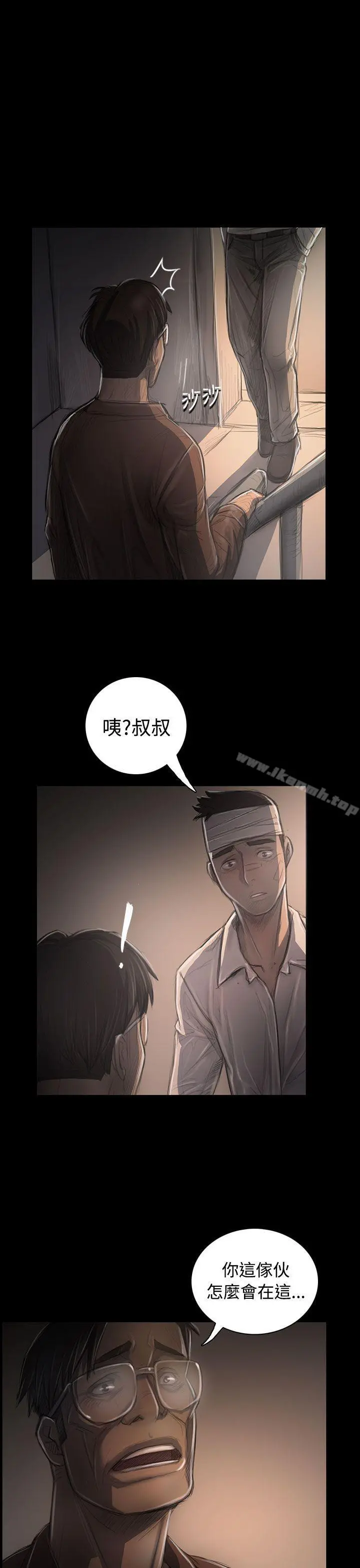 姊姊:莲