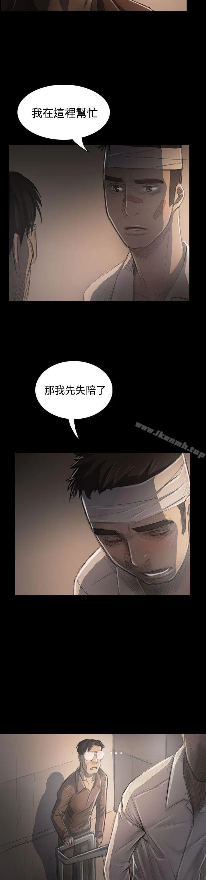 姊姊:莲