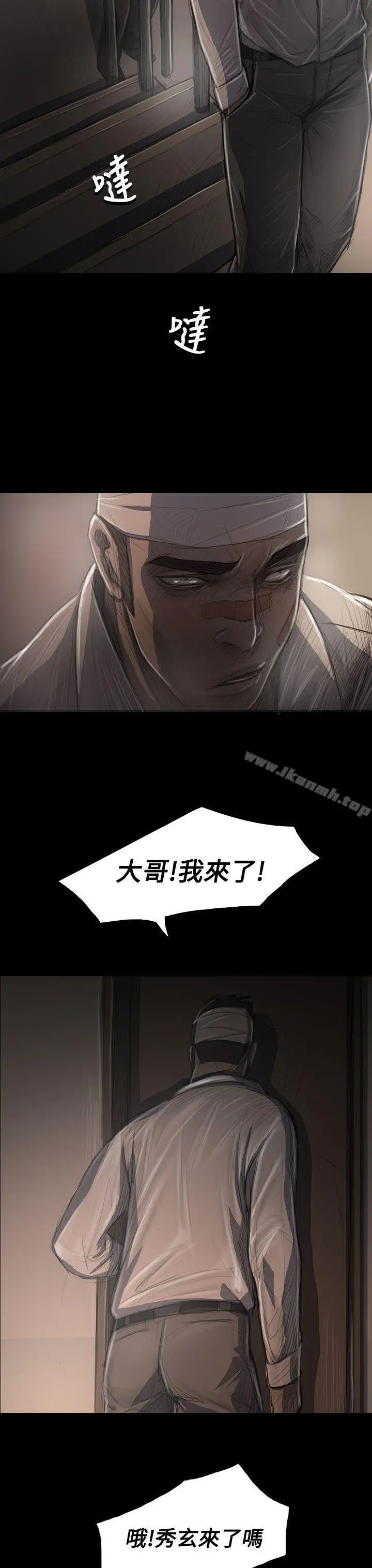 姊姊:莲
