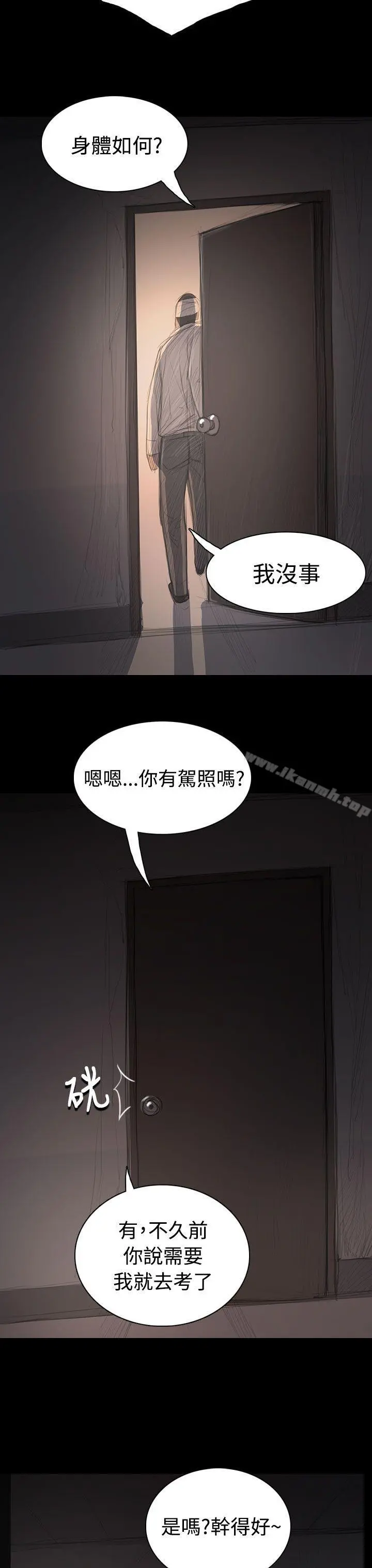 姊姊:莲