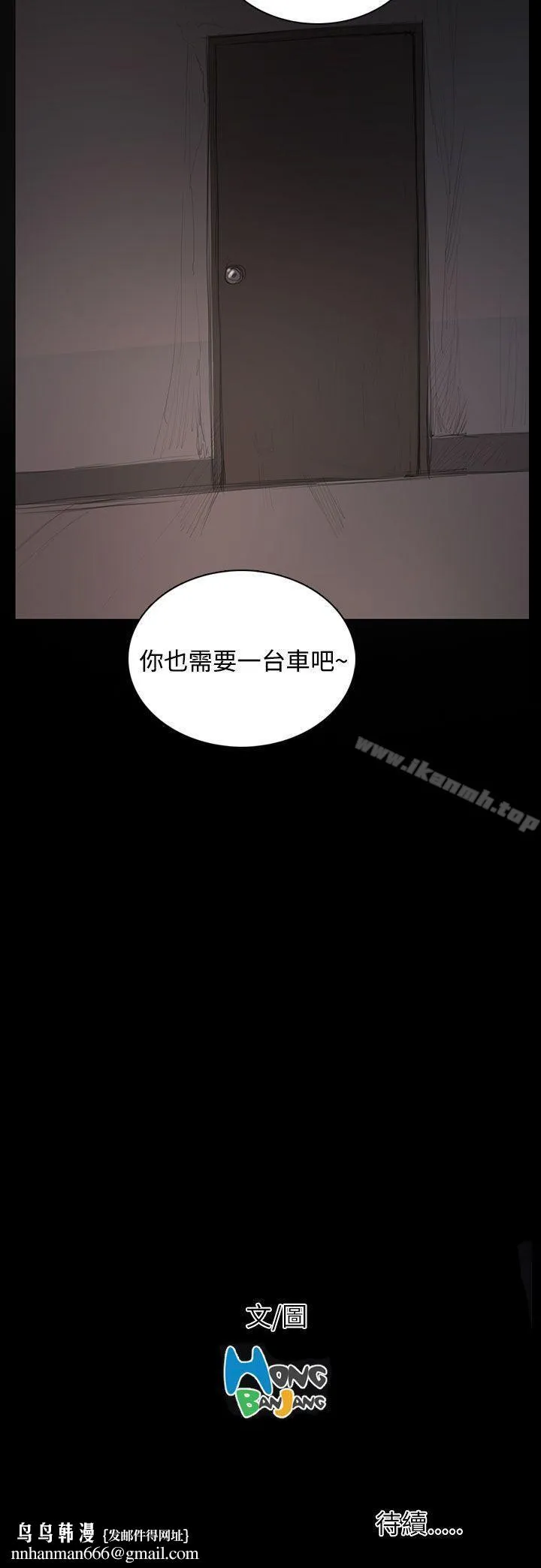 姊姊:莲