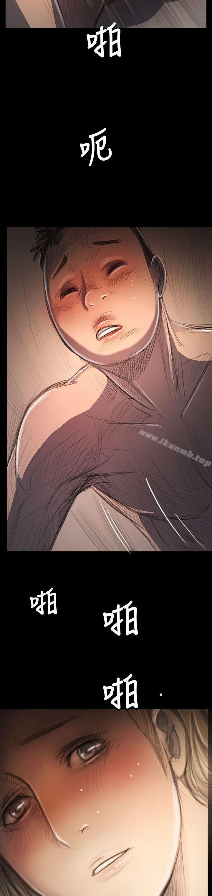 姊姊:莲