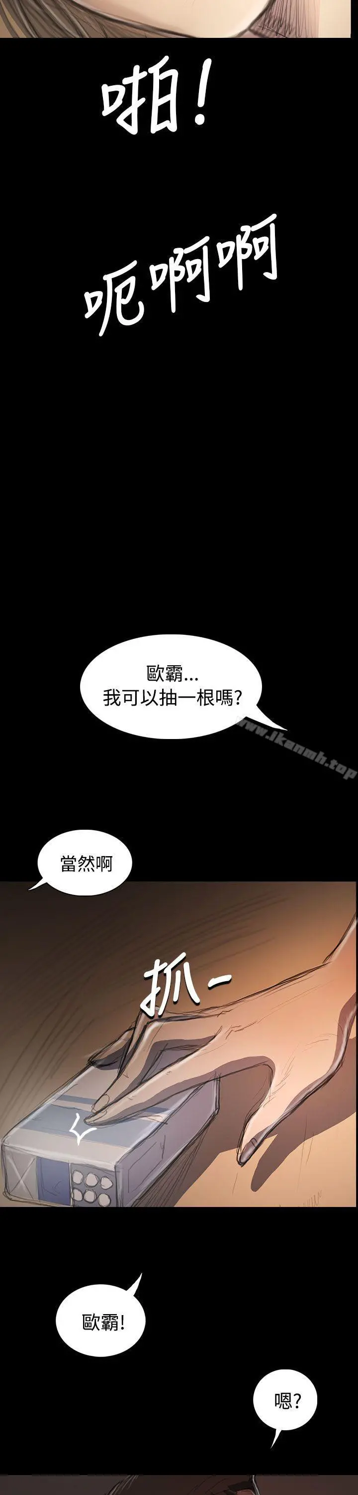 姊姊:莲