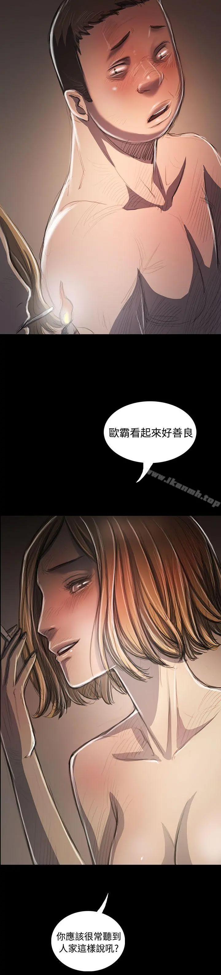 姊姊:莲