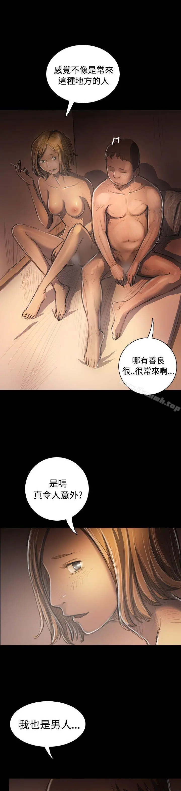 姊姊:莲