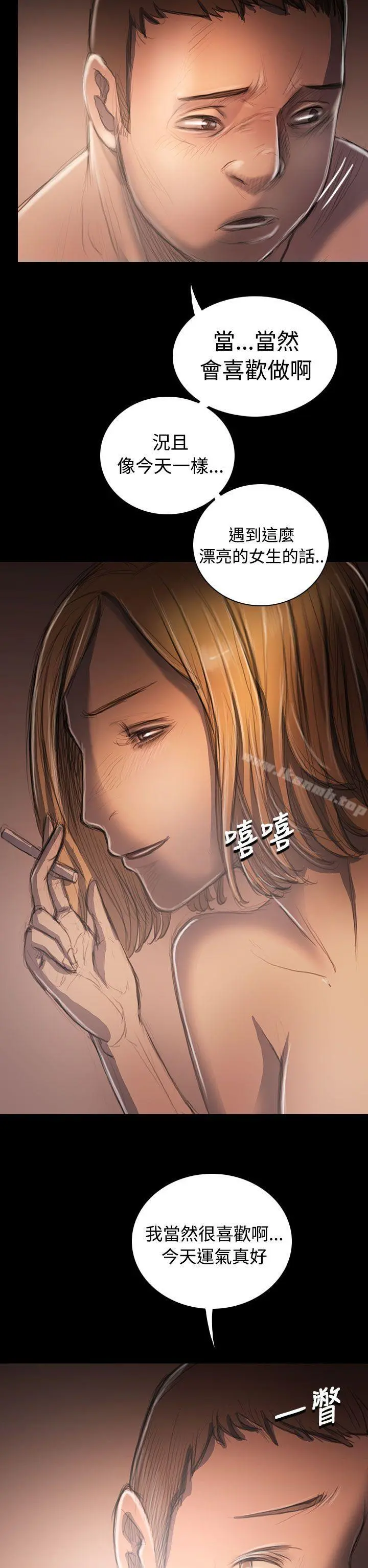 姊姊:莲
