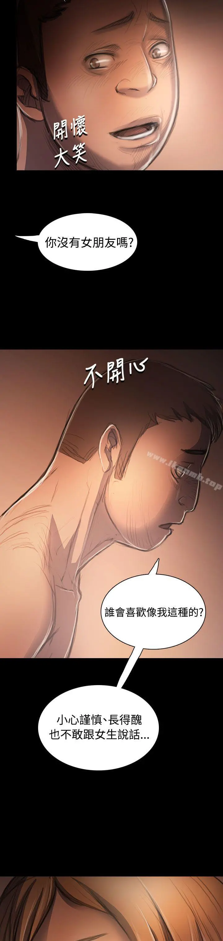 姊姊:莲