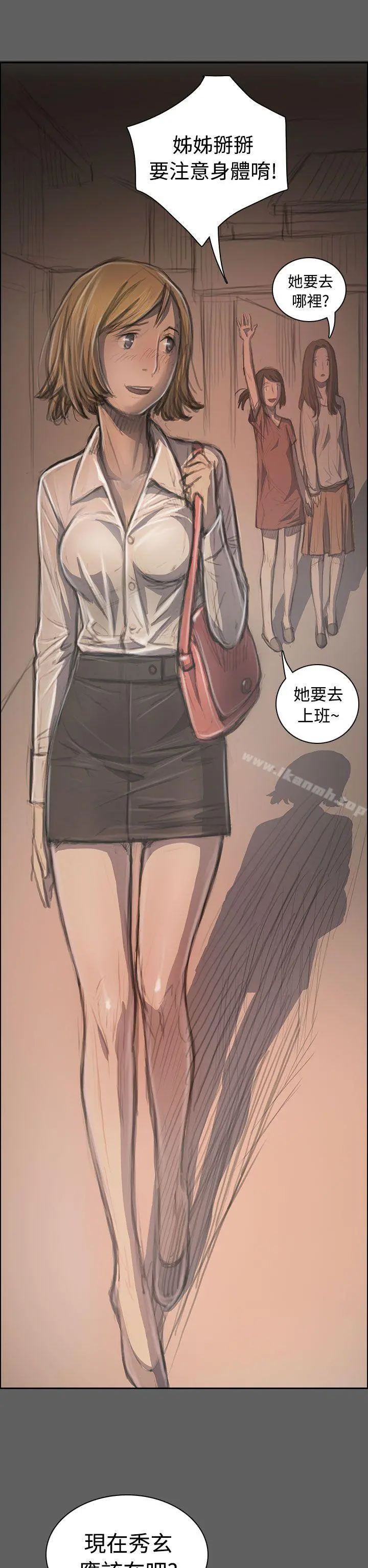 姊姊:莲