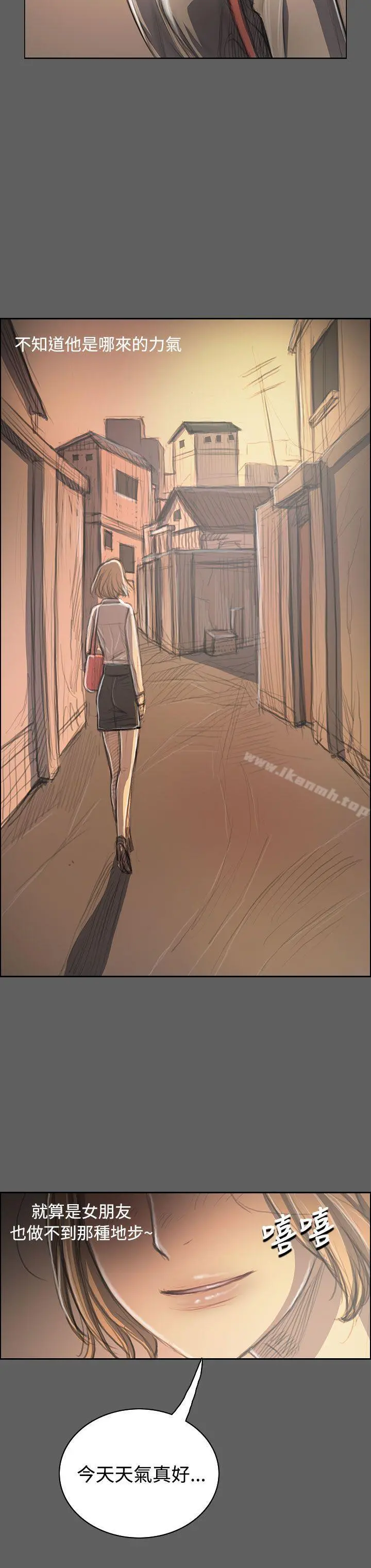 姊姊:莲