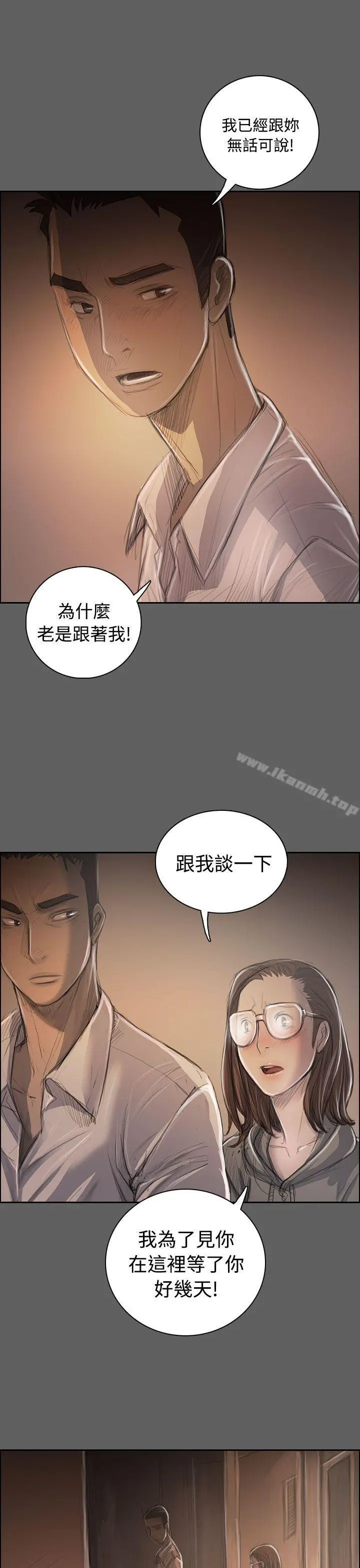 姊姊:莲