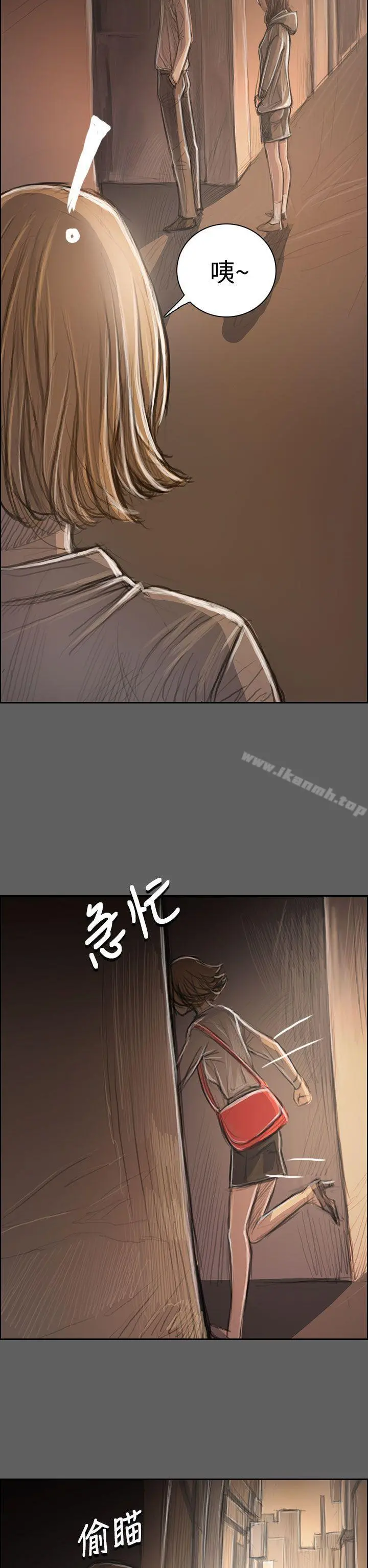 姊姊:莲