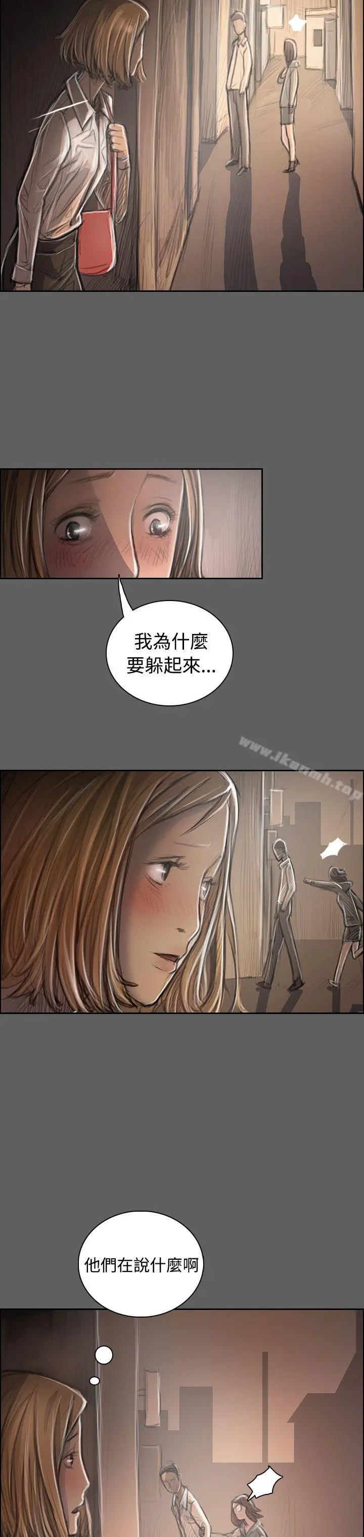 姊姊:莲